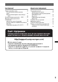 Страница 43