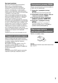 Страница 45