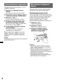 Страница 46