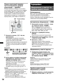 Страница 52