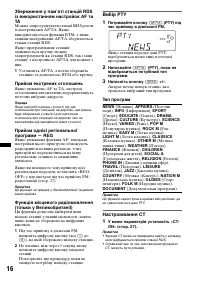 Страница 54