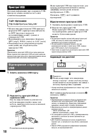 Страница 56