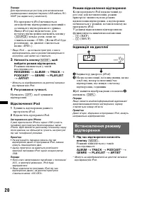 Страница 58