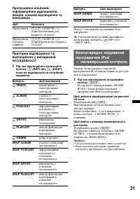 Страница 59
