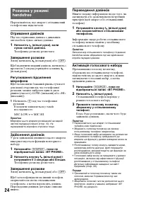 Страница 62