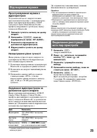 Страница 63