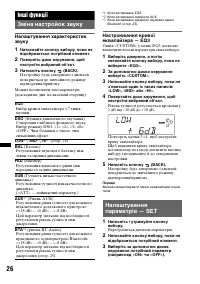 Страница 64