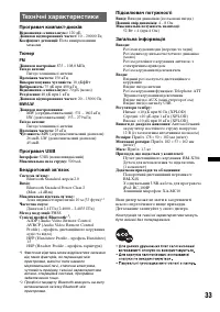 Страница 71