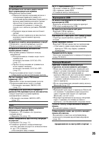 Страница 73