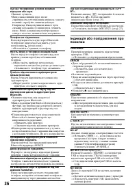 Страница 74
