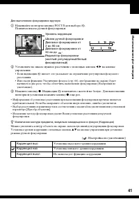 Страница 41