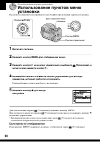 Страница 60