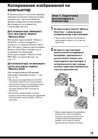 Страница 79