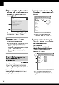 Страница 82
