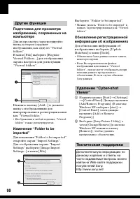 Страница 90