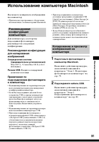 Страница 91