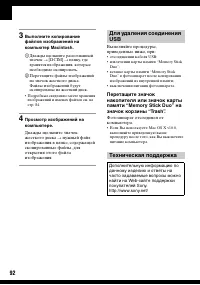 Страница 92