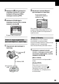 Страница 95