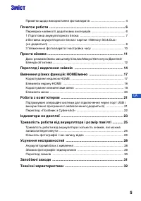 Страница 41