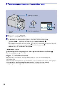 Страница 46