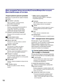 Страница 48