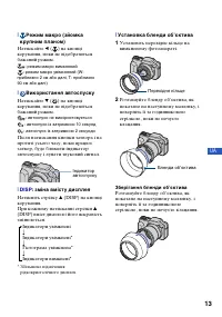 Страница 49