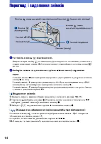 Страница 50