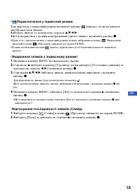 Страница 51