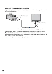 Страница 52