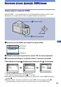 Страница 53