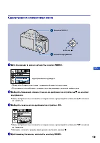 Страница 55