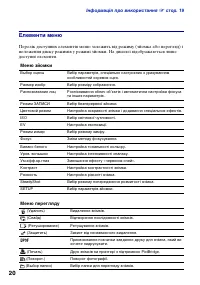 Страница 56