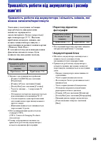 Страница 61