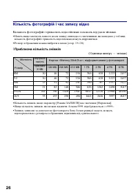 Страница 62