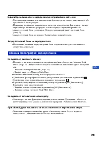 Страница 65