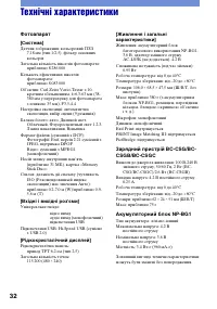 Страница 68