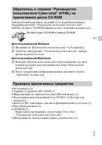 Страница 29