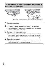 Страница 34