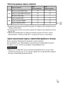 Страница 35