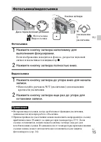 Страница 37