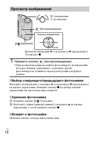 Страница 38