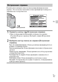 Страница 39