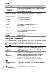 Страница 42
