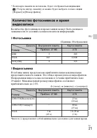 Страница 43