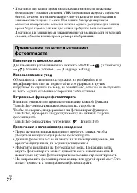Страница 44