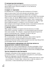 Страница 46