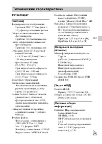 Страница 47