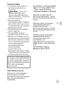 Страница 49