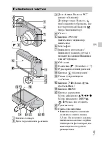 Страница 55