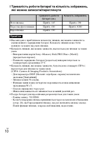 Страница 58